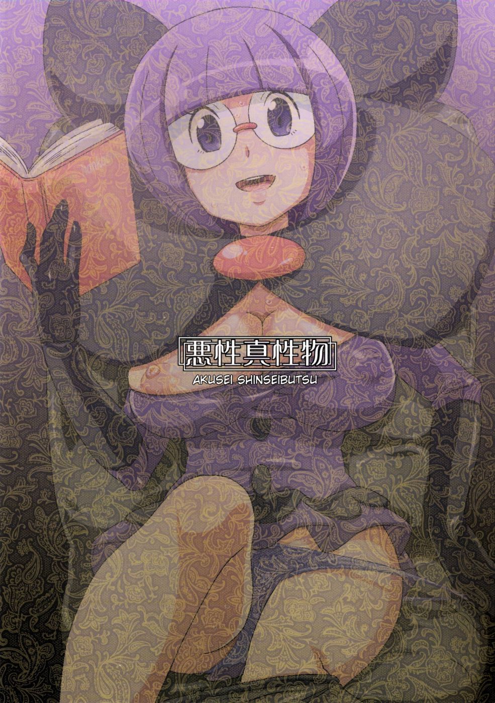 Hentai Manga Comic-Literary Girl Magazine-Read-26